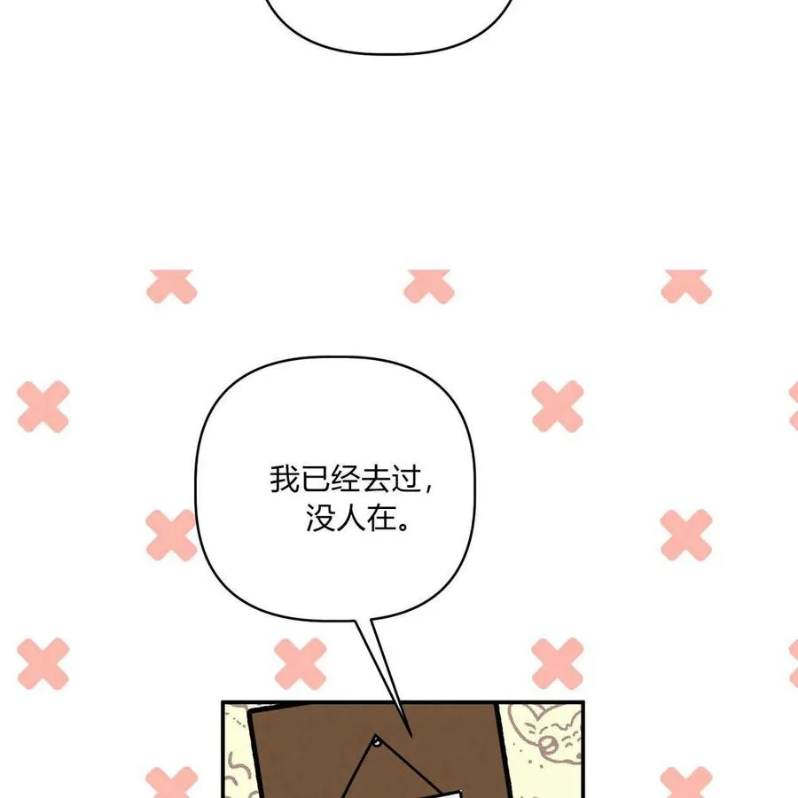 第39话118