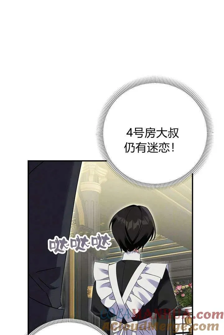 第18话3