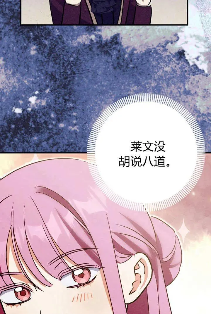 第29话23
