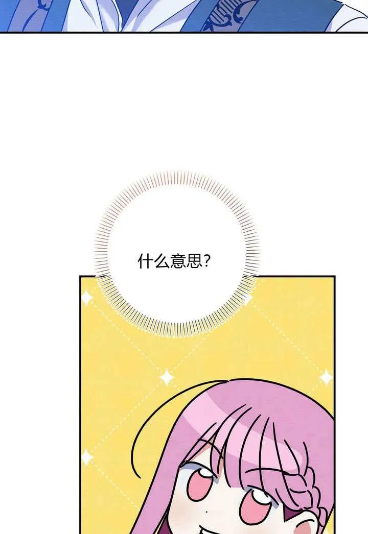 第33话80
