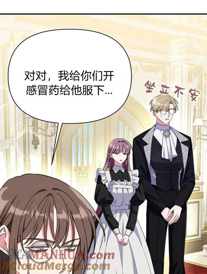 第11话36