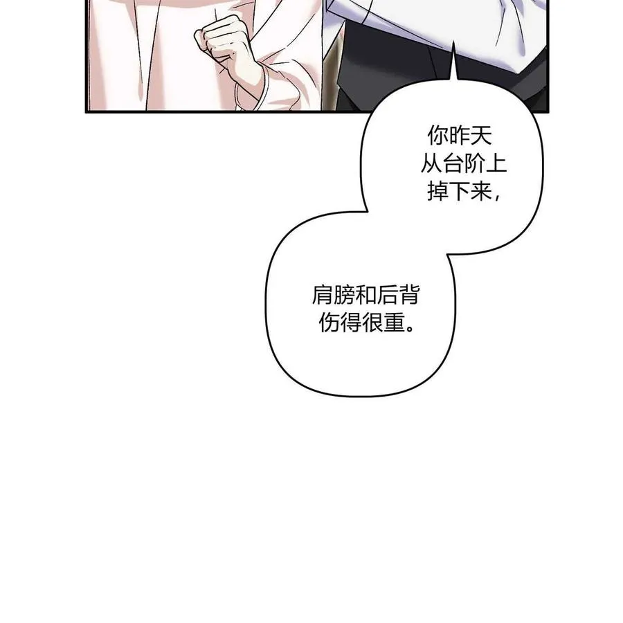第39话109