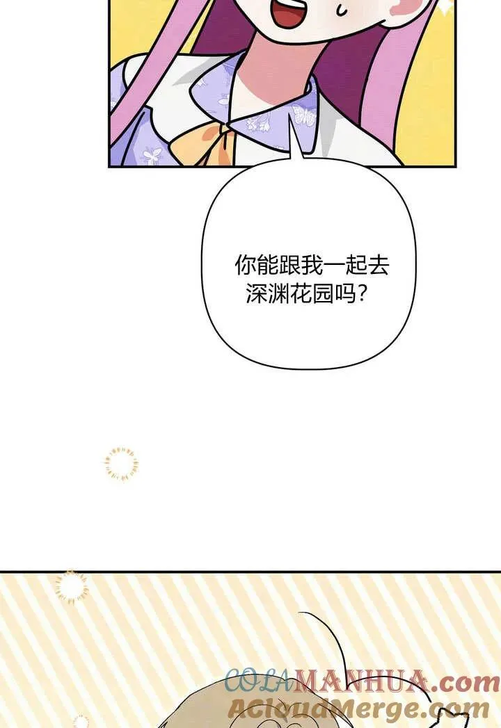 第33话81