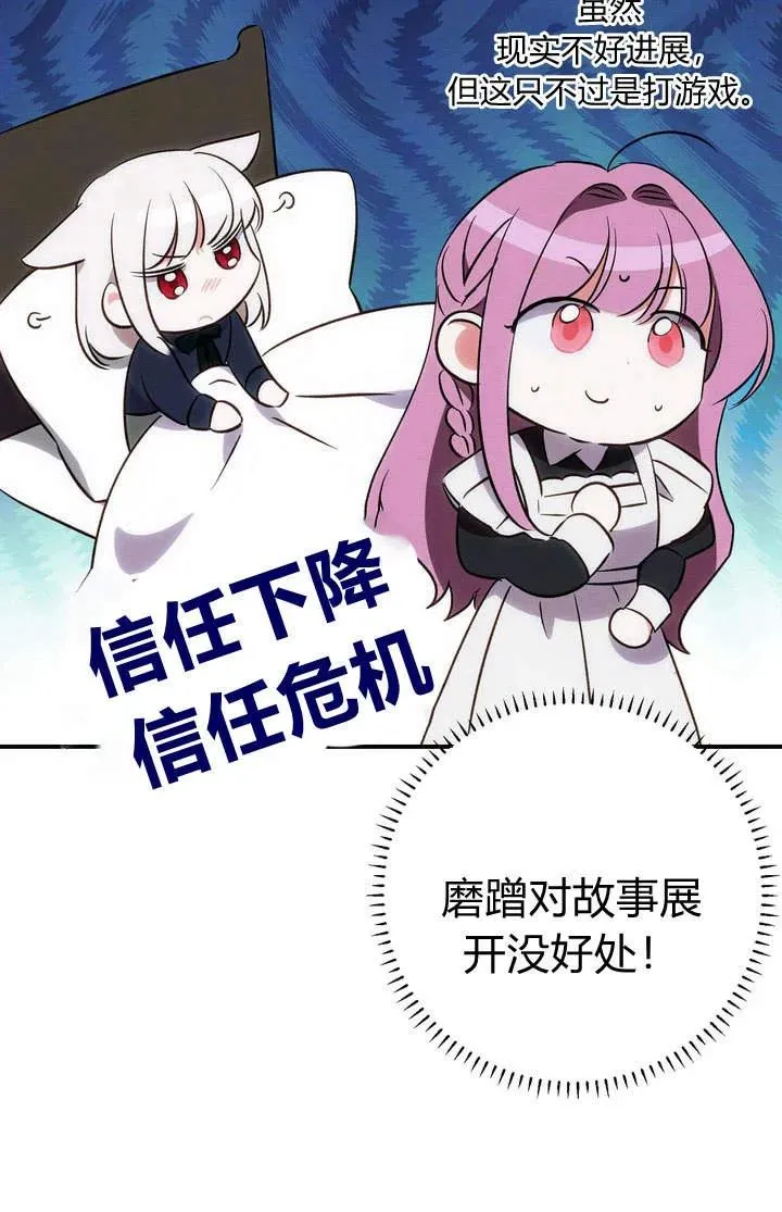 第19话15