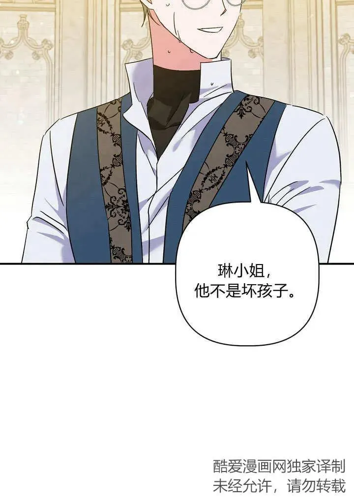 第33话67