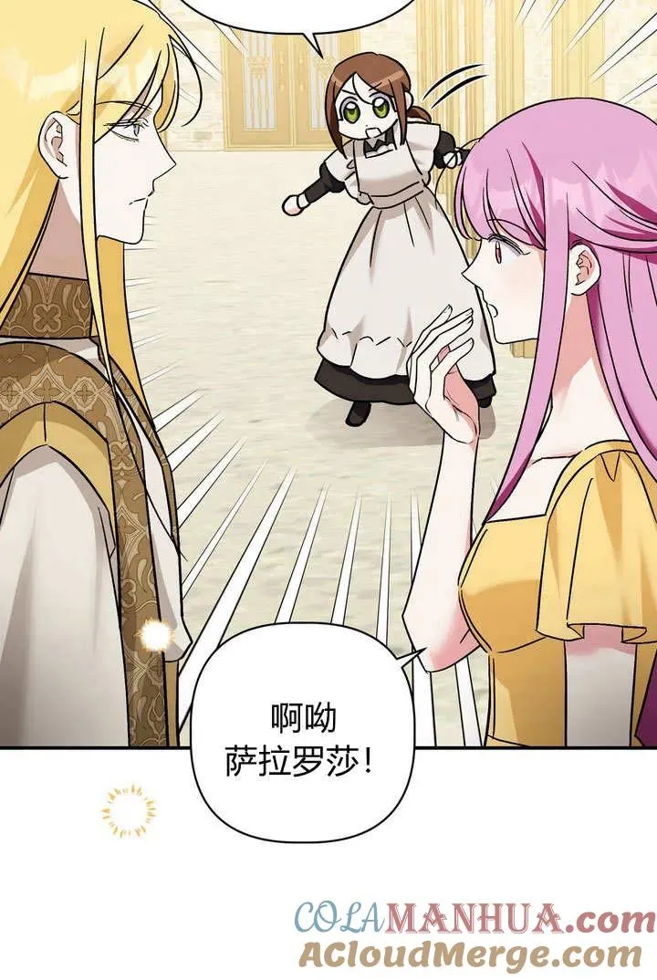 第29话27