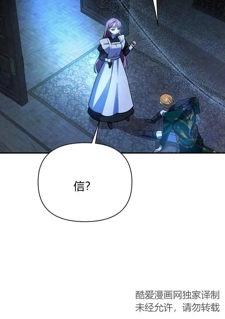 第13话38