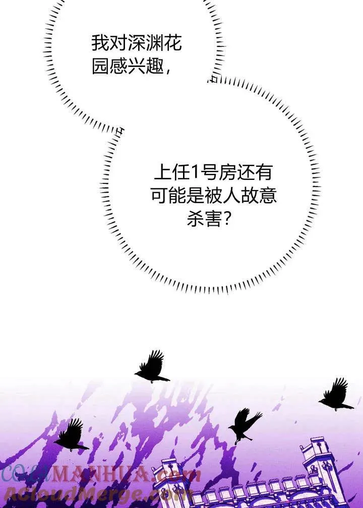 第21话84