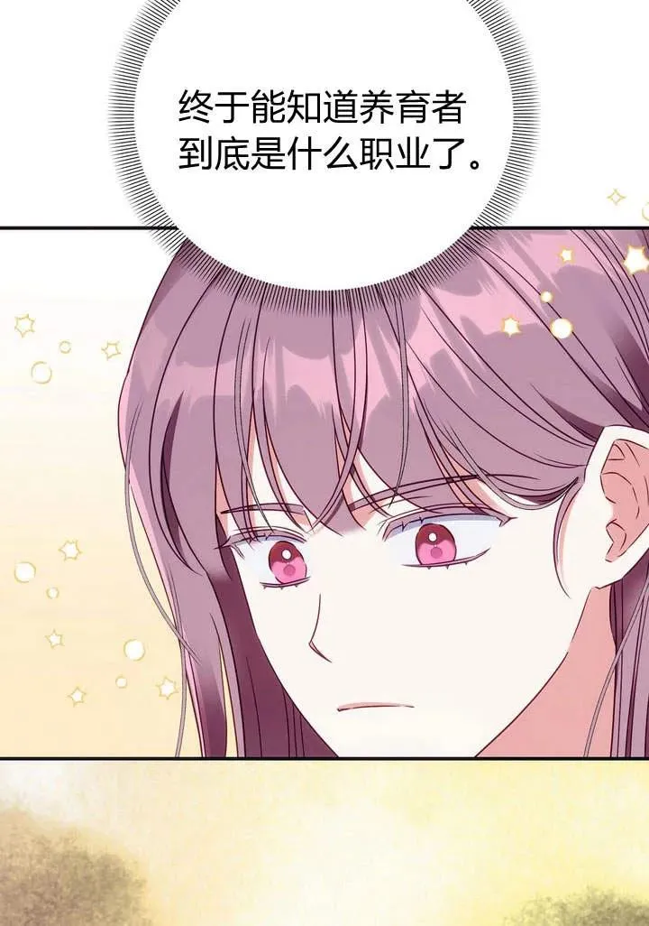 第16话2
