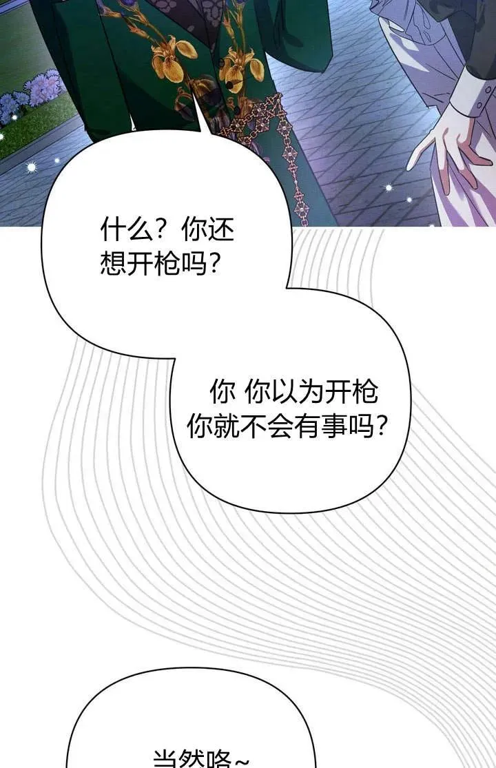 第13话2