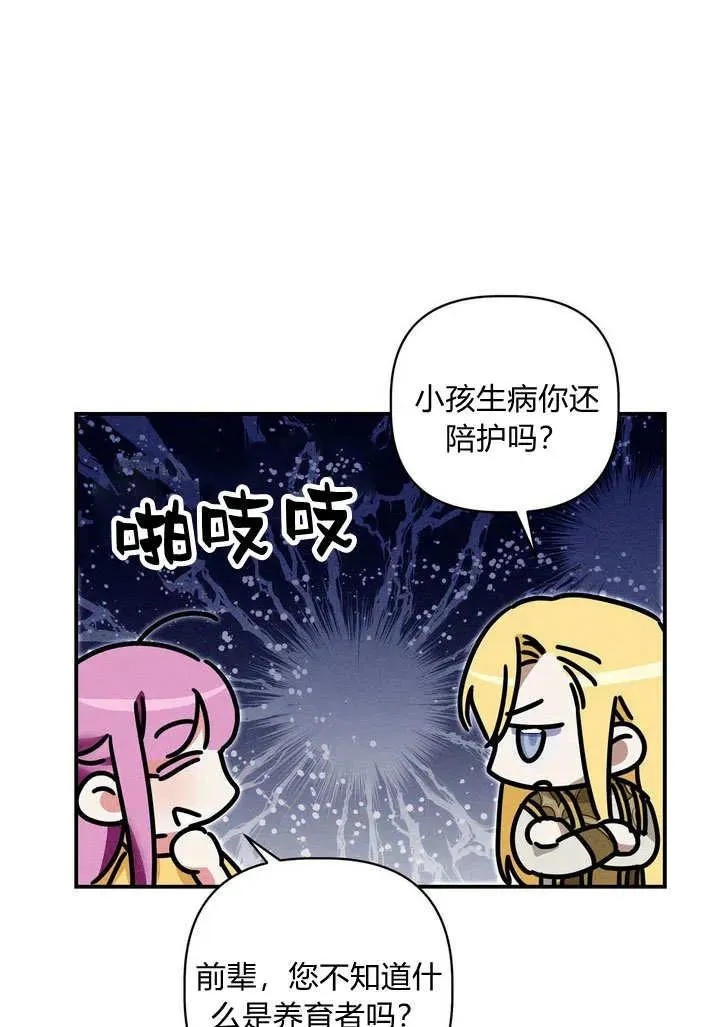第30话47