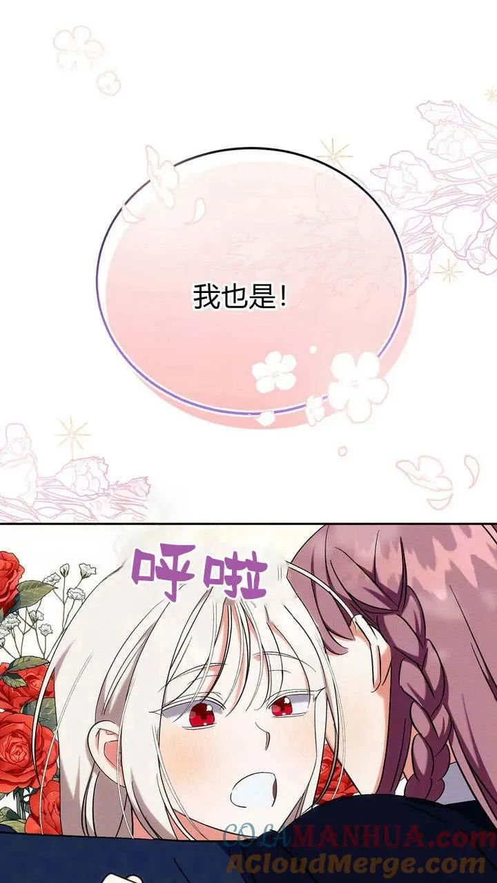 第8话39