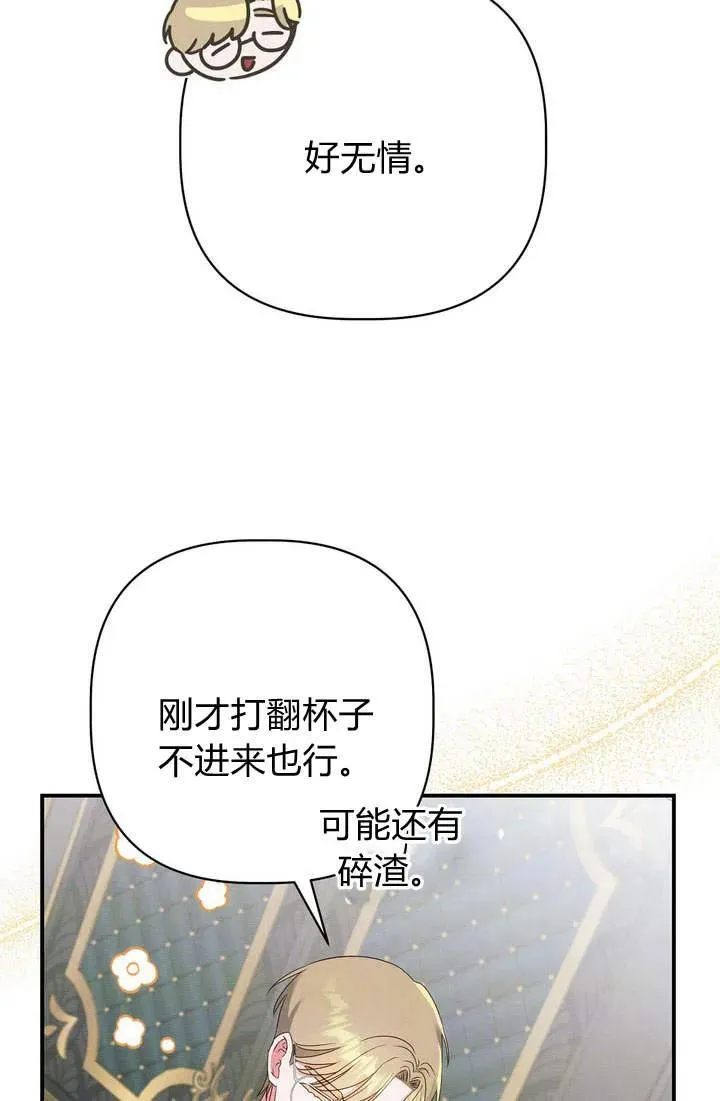 第18话29