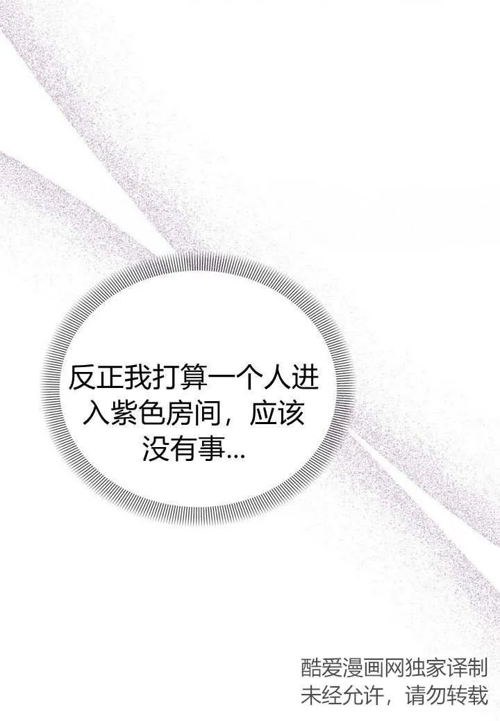 第14话21