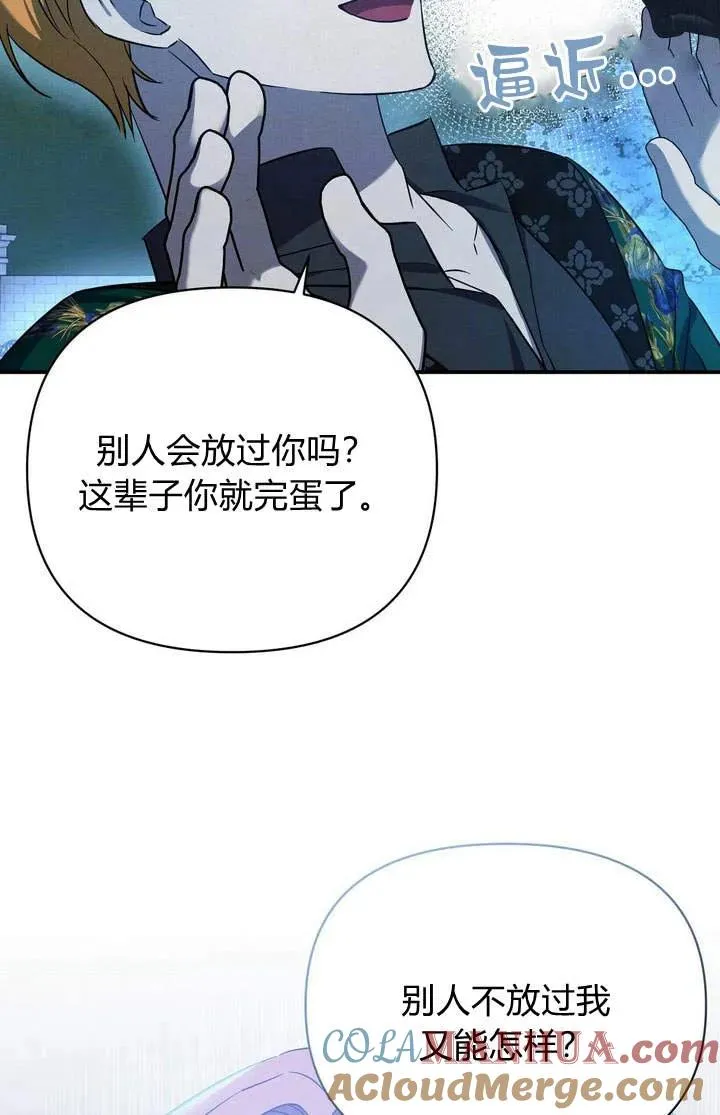 第13话12