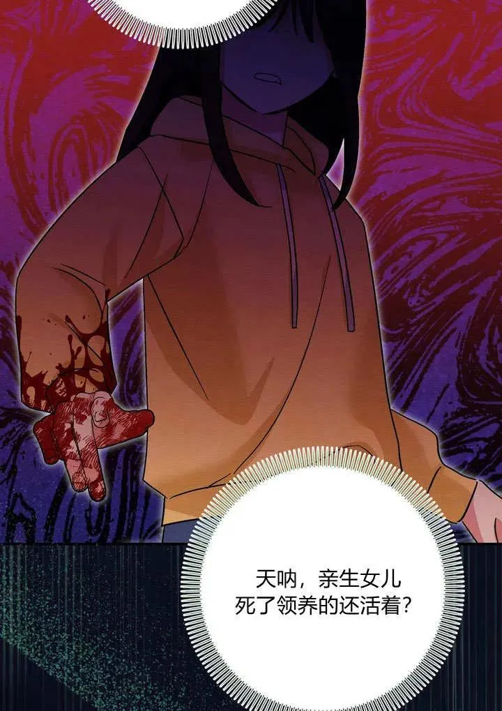 第34话40