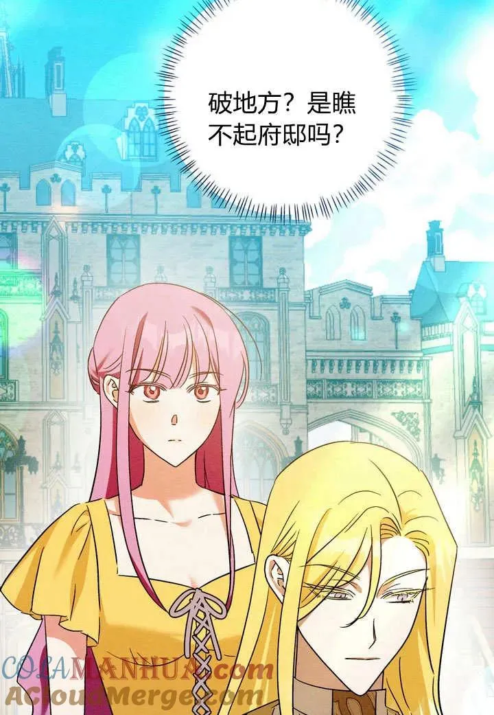 第28话72