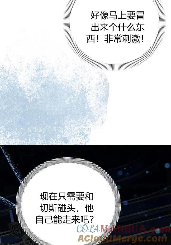 第12话81