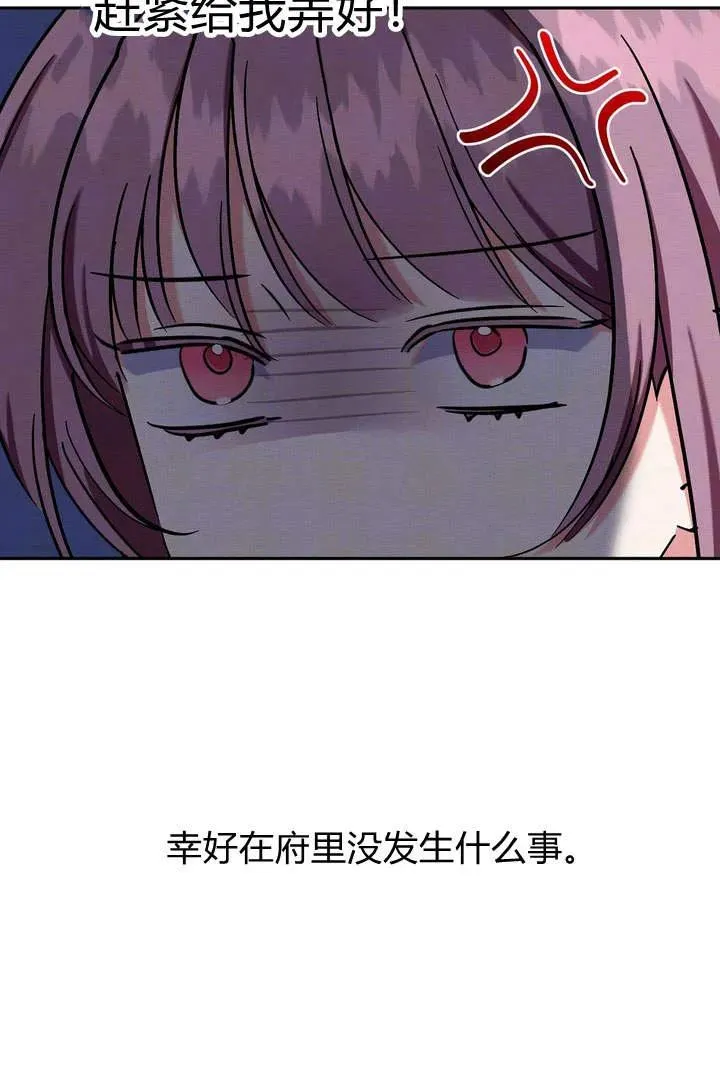 第9话29