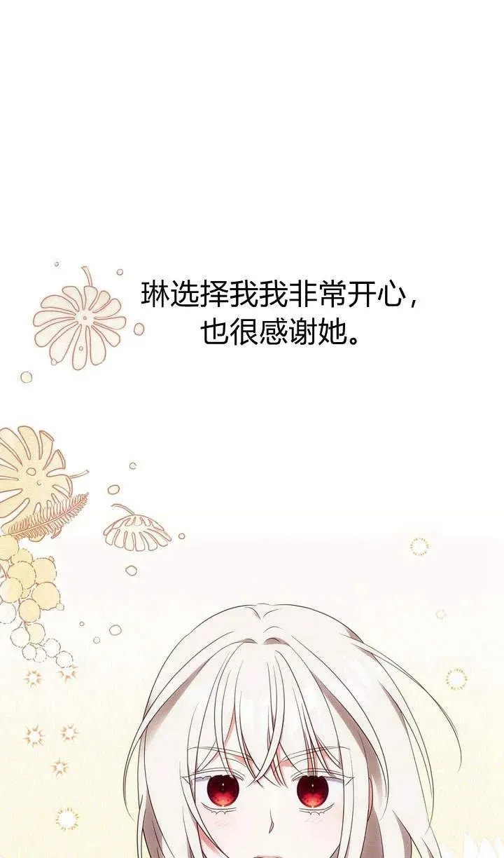 第17话47