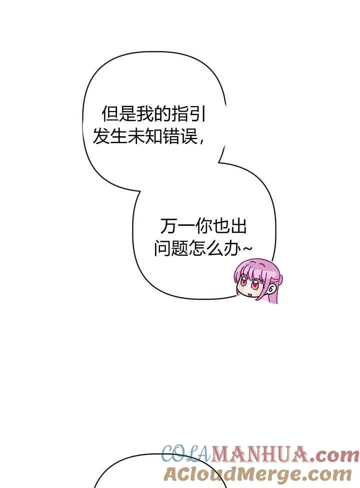 第29话60