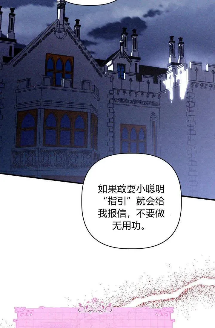 第29话14