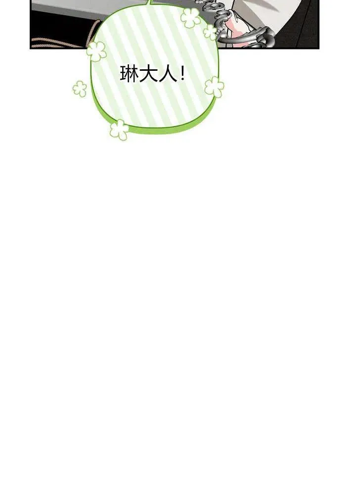 第23话75