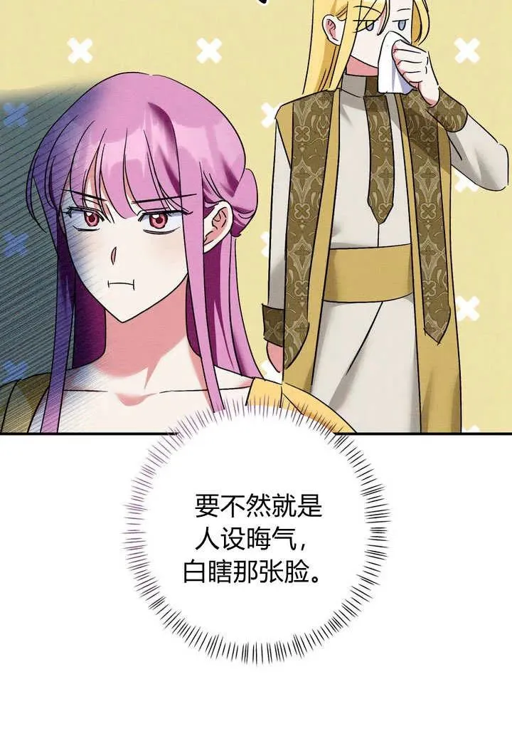 第28话77