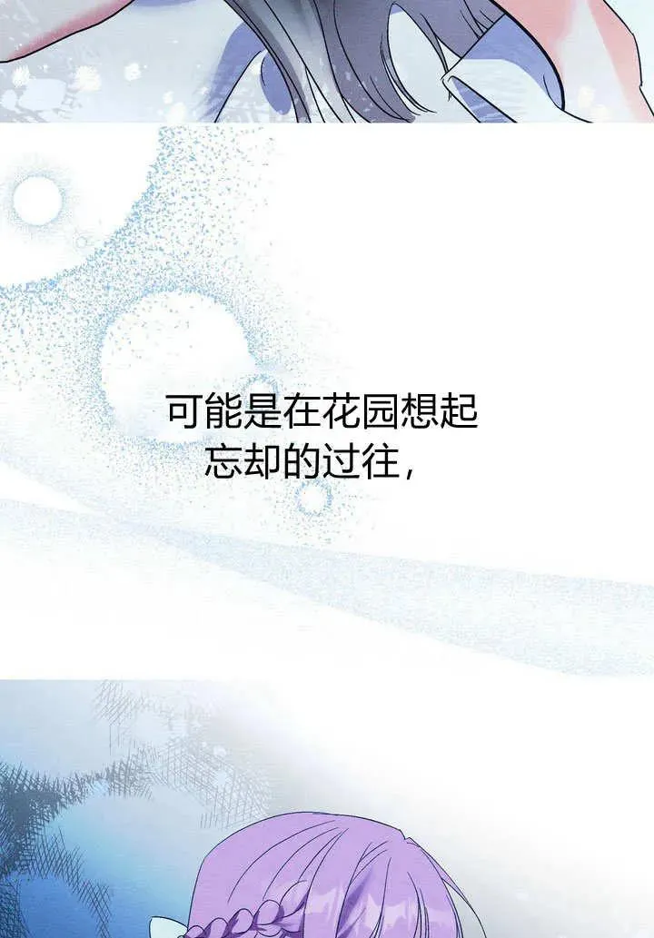第27话44