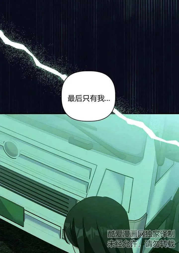 第34话38