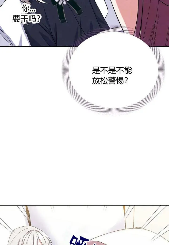 第9话98
