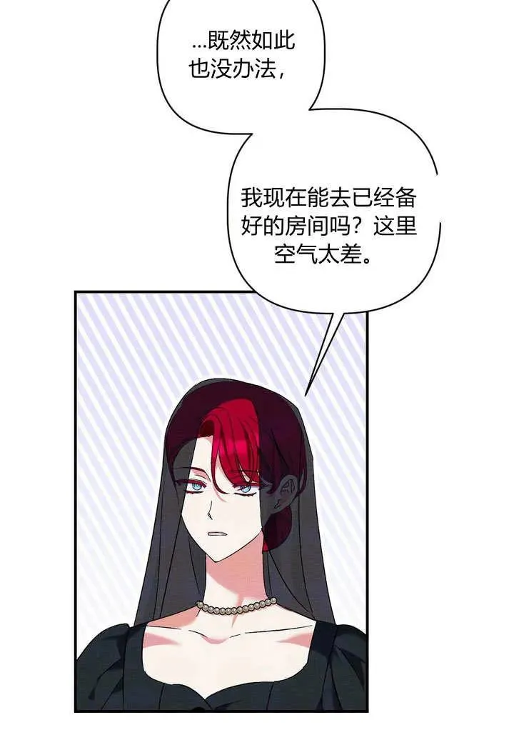 第36话70