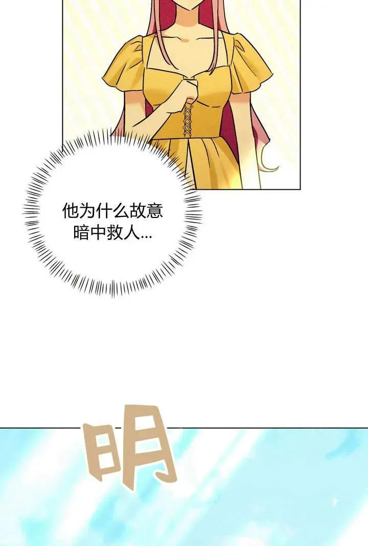 第28话33