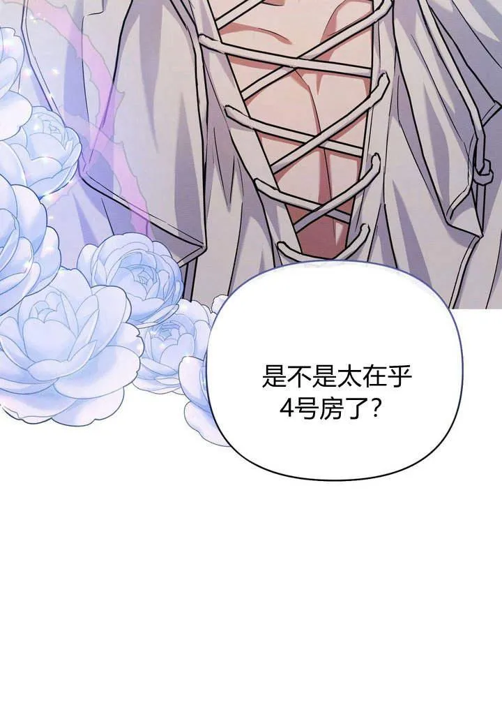 第14话106