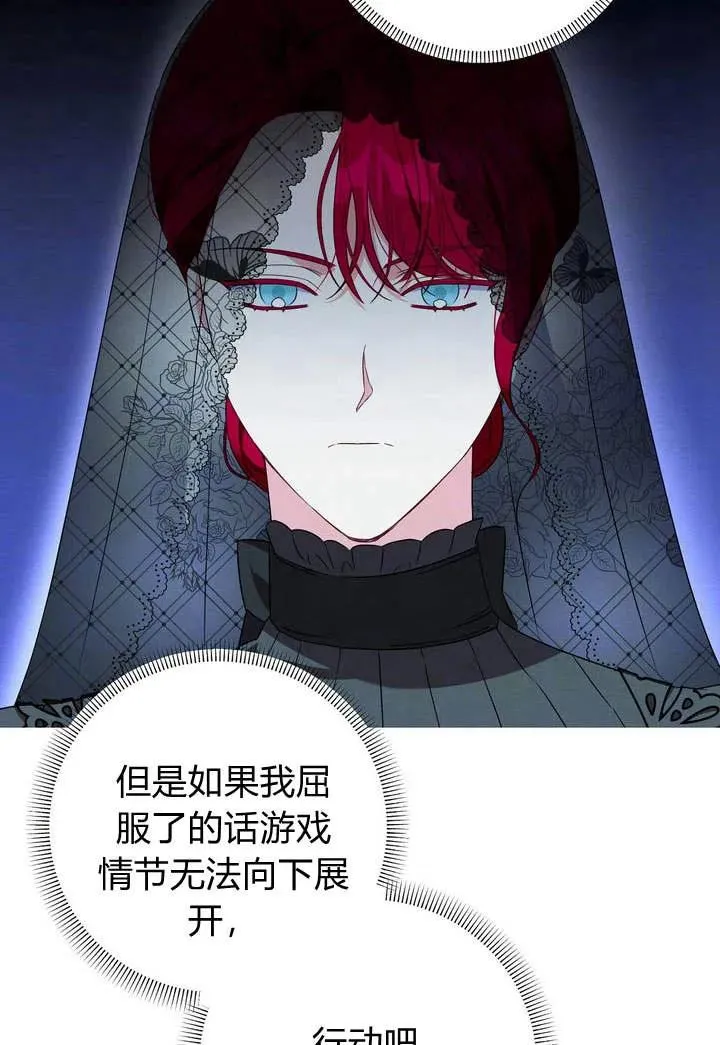 第18话86
