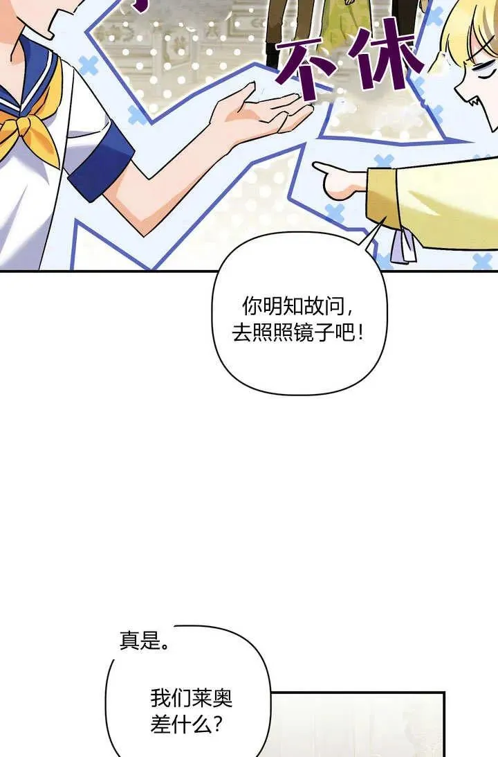 第36话82