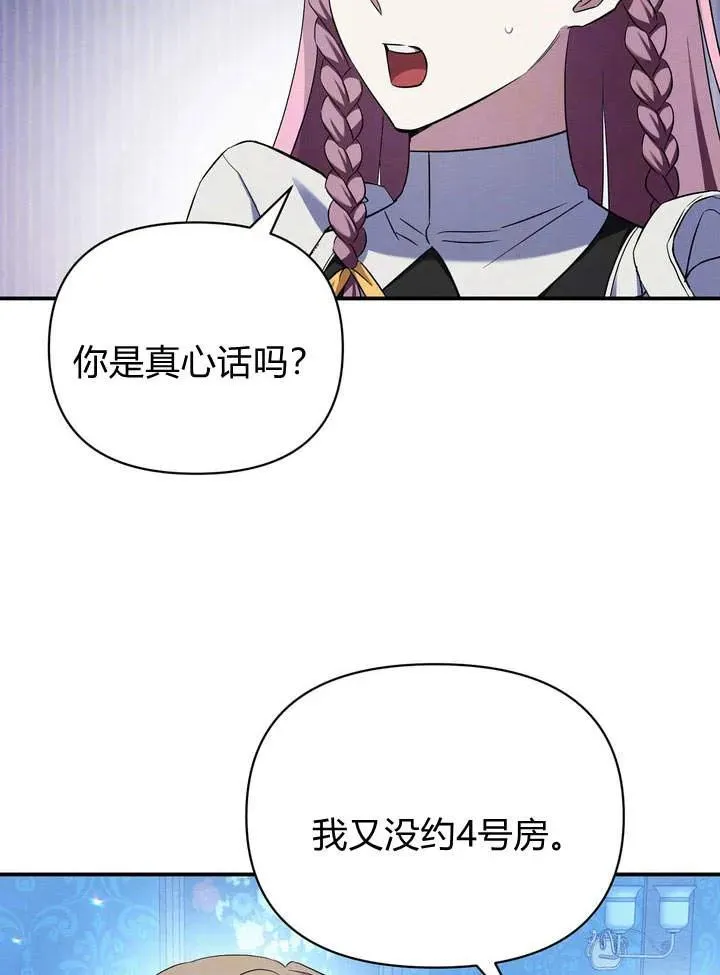 第15话7