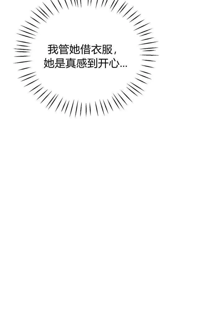 第15话82