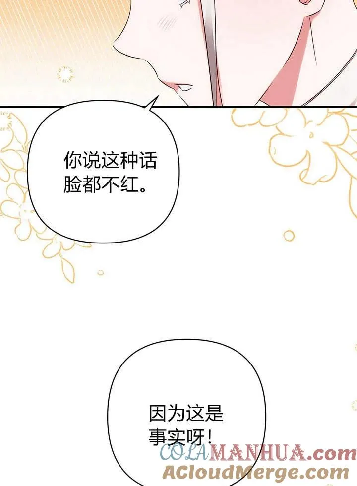 第16话63