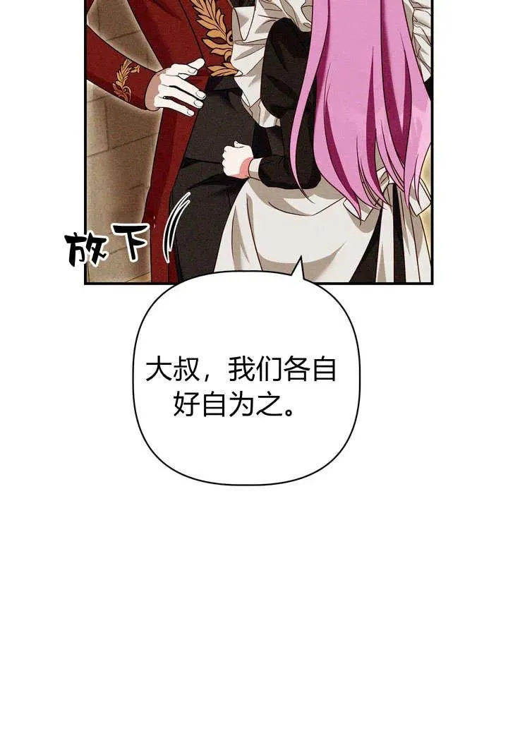 第22话47