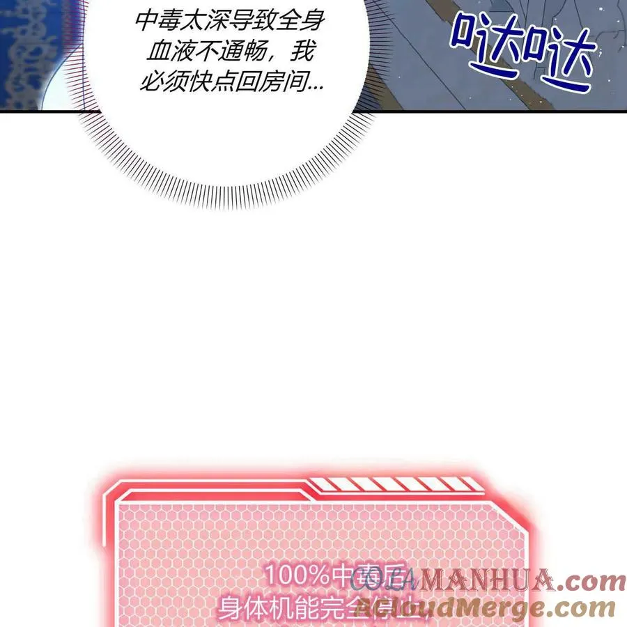 第39话12