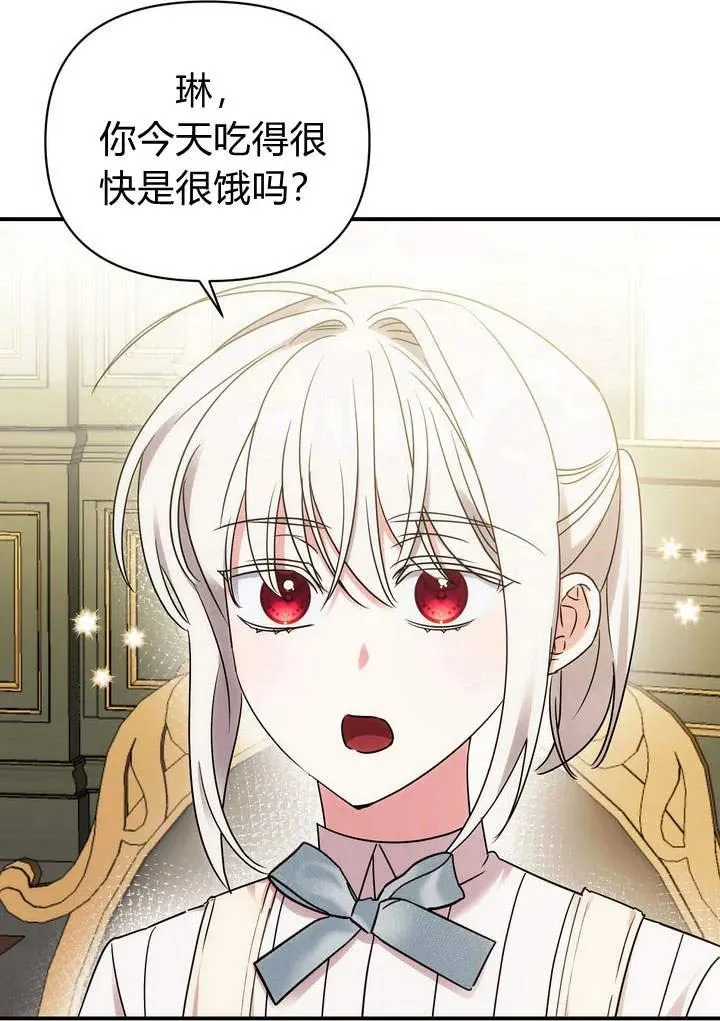第16话31