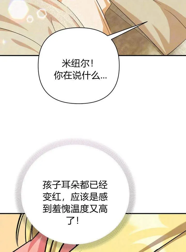 第11话89