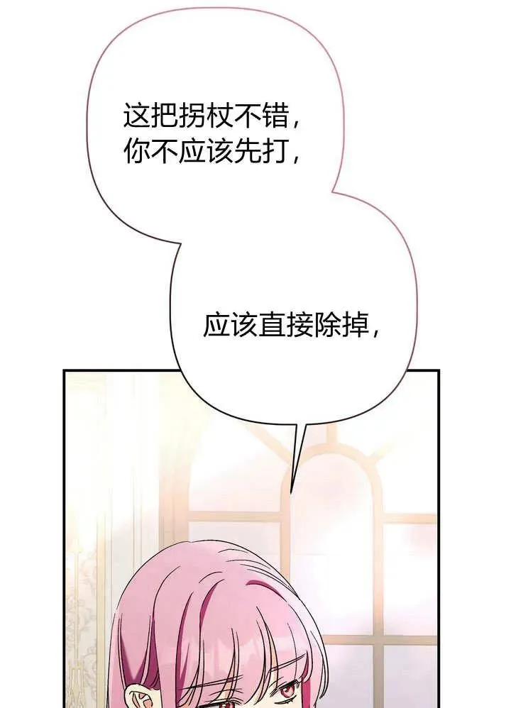 第23话58