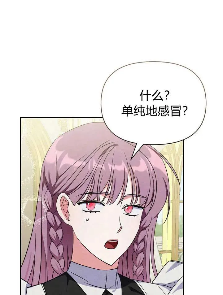 第11话34