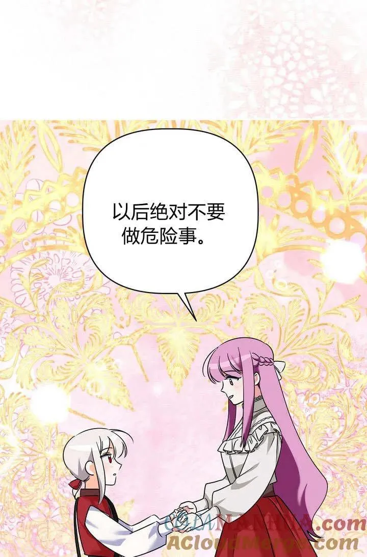 第26话30