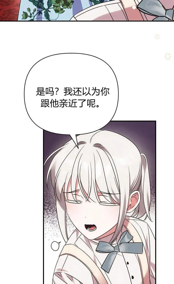 第16话85