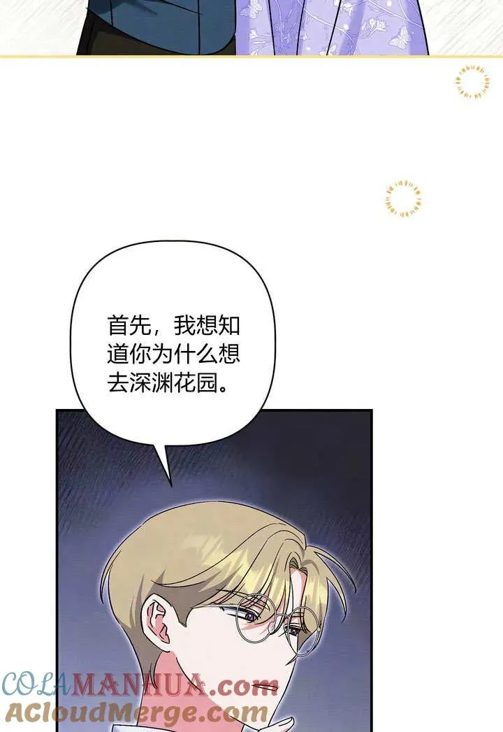 第33话87