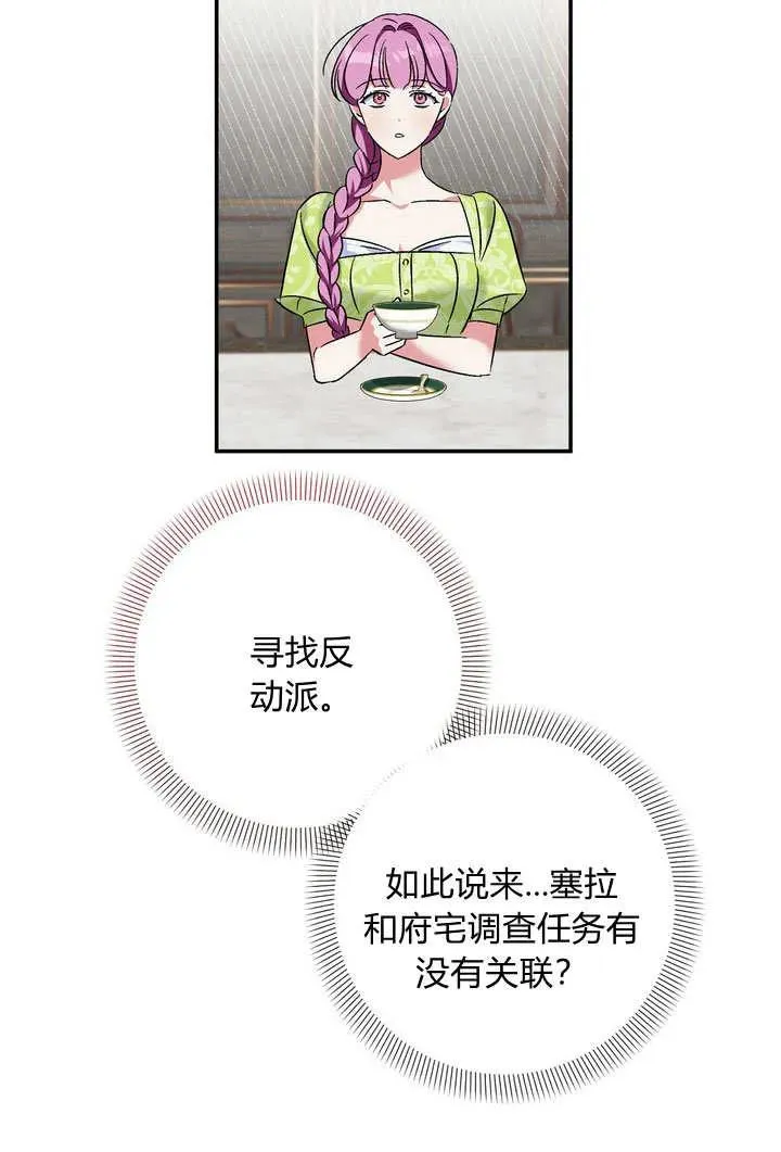 第37话65