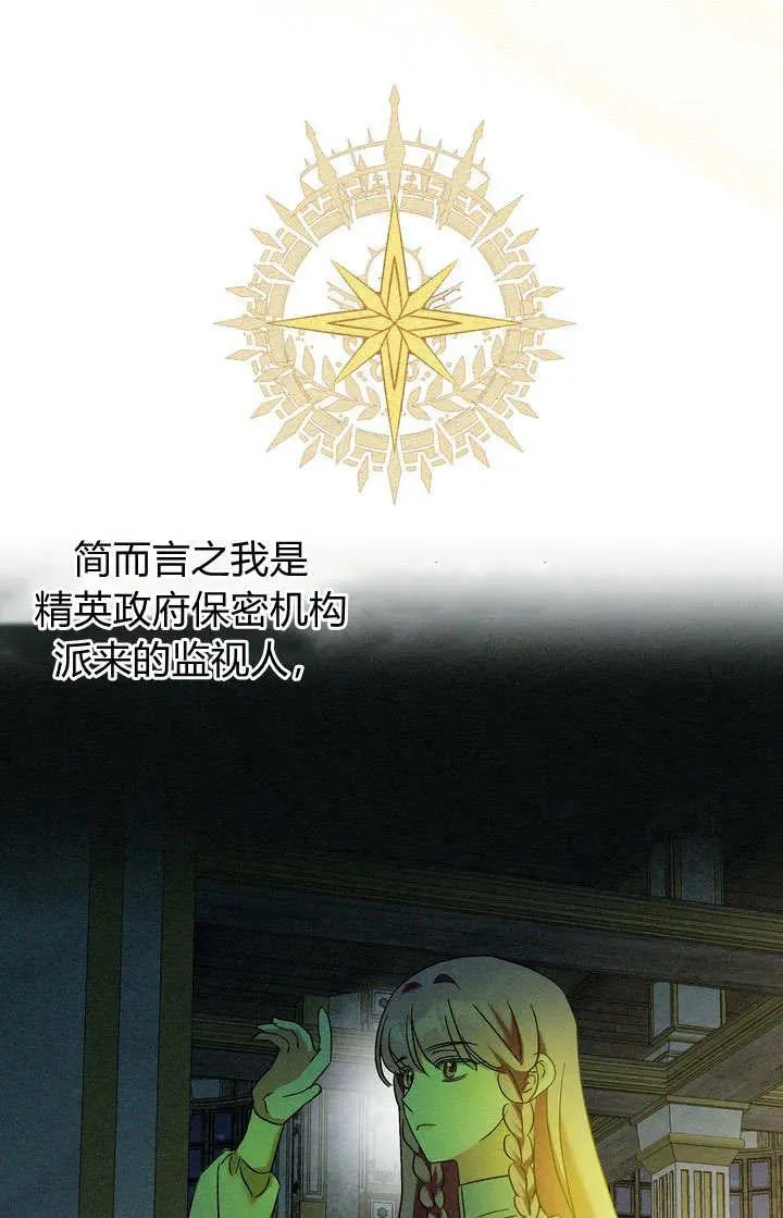 第29话88